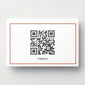 网红商务二维码